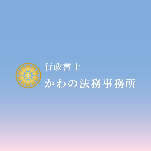 【中古】 河野順一の電車でおぼえる行政書士「キーワード」で完全攻略！４０字記述式問題 ２００７年度版/九天社/河野順一 中古】 河野順一の電車でおぼえる行政書士「キーワード」で完全